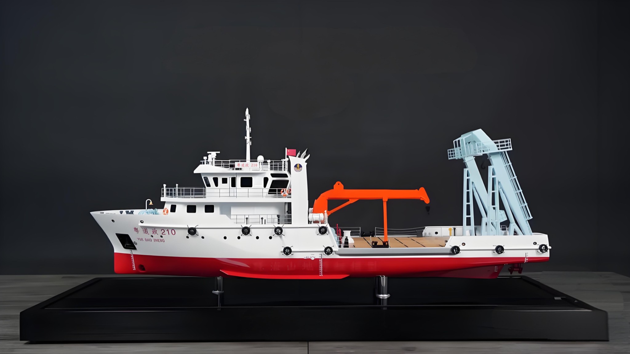 Other Vessels